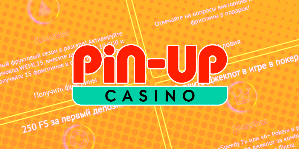 Бонусы Pin-Up Casino