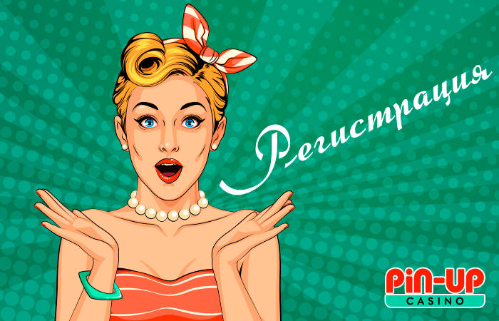 Регистрация в казино Pin-Up