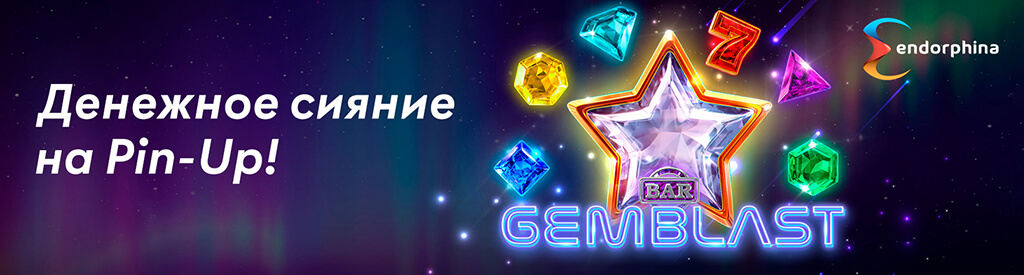 Новый красочный слот Gem Blast